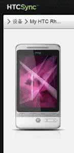 htc平板电脑怎么样 htc 820怎么连接电脑?