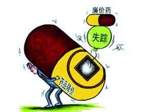 廉价孤儿药断供 廉价药品频频断供 政策出台缘何仍无保障
