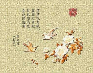 春夏秋冬图画 图画古诗《春 夏 秋 冬29首》