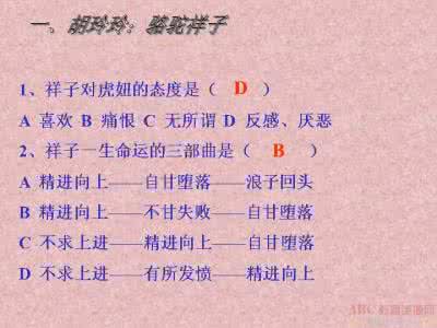 倚天照海花无数 人物类高考话题作文精选 照海倚天