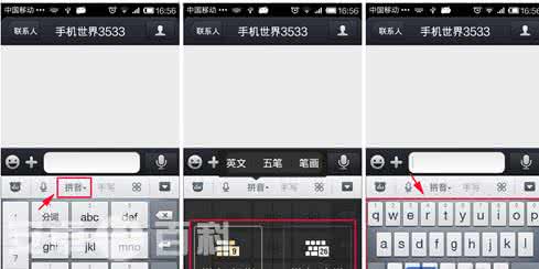 设置输入法的快捷方式 手机百度输入法如何设置输入方式