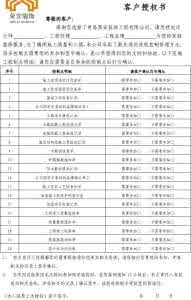 家装常用尺寸 家装常用尺寸 常用家装尺寸,记牢很重要