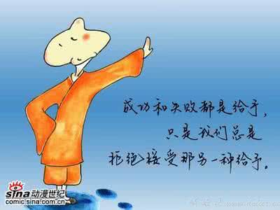 人生感悟经典哲理语句 人生感悟的哲理语句