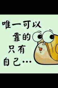 心里苦想吃甜品 如果一个人没有品过苦，就难以知道甜的滋味