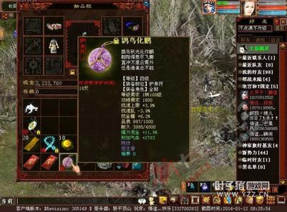 返生香 返生香集 