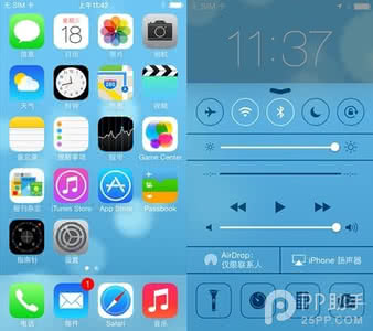 新功能和新特性的区别 iOS8.2新功能新特性