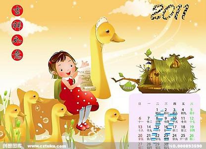 十一月份有什么节日 十一月份都有哪些节日