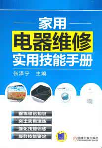 安全技能小百科 实用百科小技能(图文)