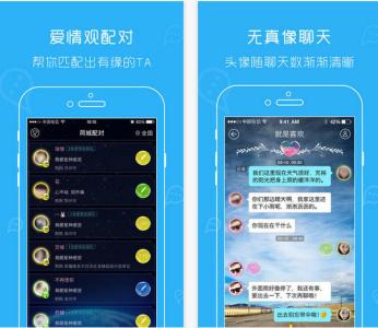 租号玩app怎么下载 喃喃app怎么玩