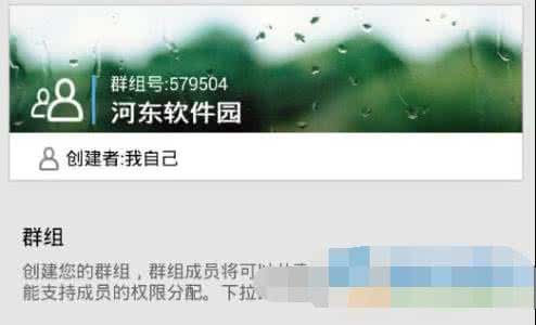 印象笔记 群组 轻笔记如何创建群组?