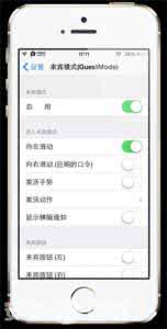 苹果手机相册加密 iPhone6的手机相册怎么加密?