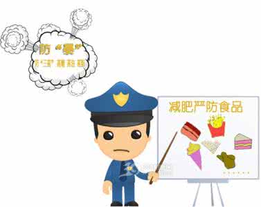 脾虚发胖如何减肥 国庆假期减肥攻略，做到不发胖