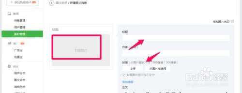环信发送消息失败 有信怎么发送消息？