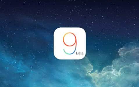 ios9.2.1固件官方下载 ios9.2固件官方下载 ios9.2.1固件下载 苹果ios9.2.1 beta1固件官方下载地址