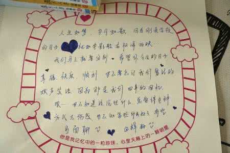 小学毕业离别赠言同学 同学离别赠言 毕业离别给同学的赠言