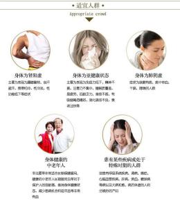 冬虫夏草适宜人群 冬虫夏草适宜人群 冬虫夏草的购买指南和适宜人群