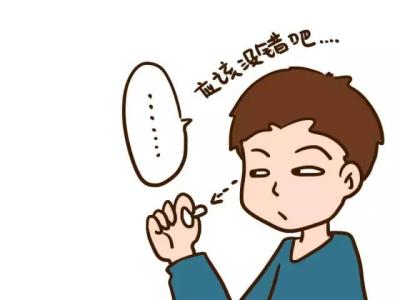 高血压管理 66条没告诉你的：血压管理看这个就够了！