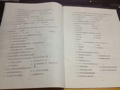 外国文学形成性考核册 外国文学专题形成性考核册答案 (09秋)形成性考核册参考答案·二十世纪外国文学专题_外国文学专题形成性考核册答案
