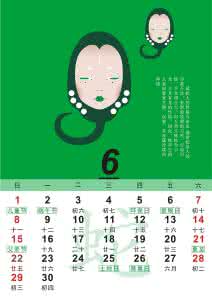 2015年12生肖鸡运气 12生肖在星期几运气比平时好