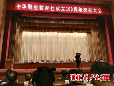 青少年心理健康教育 承德技师学院斗殴 如何做好健康心理教育