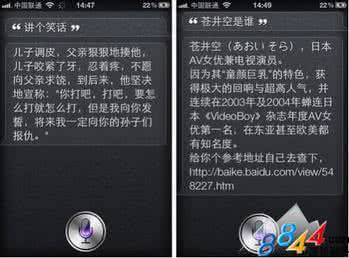 如何弘扬中国传统文化 iPhone如何让Siri中文化