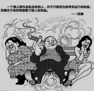 发人深思的寓言故事 一百个发人深思的寓言故事(一)