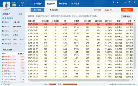 smart3d软件简介 lyx LyX软件简介