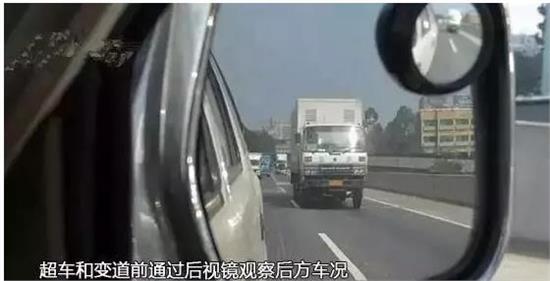 高速公路开车常识 高速公路开车注意事项