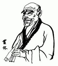 名人简历 名人简介 贯休简介,贯休名人简历