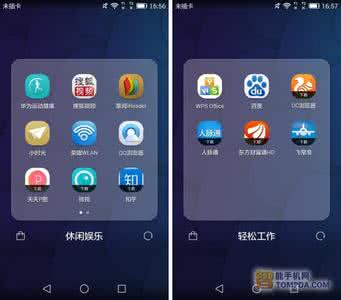 华为手机系统emui5.0 华为操作系统emui5.0 华为EMUI5.0系统怎么样？有什么亮点？