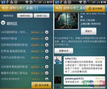 被窝影片合集250合集 应用：6款Android影片查询软件合集