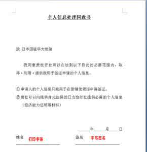 年薪10万在职证明 年薪10万以上在职证明 从事10万年薪以上的工作，是你想要的生活吗？