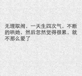 塔罗他要放弃这段感情 男生决定放弃了 男生在哪一瞬间会决定放弃这段感情？