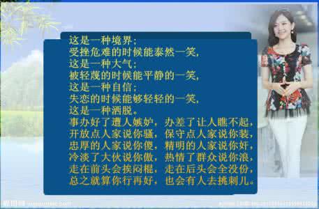 拥有天月二德的女人 心中有德，才能拥有一切！