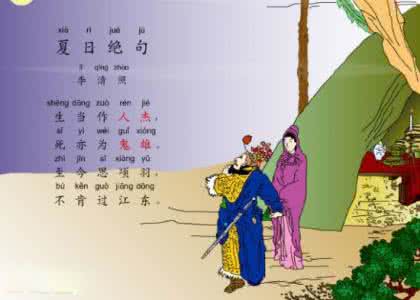 一笑风尘之绣姻缘 唐朝宫女战袍上绣情诗得姻缘