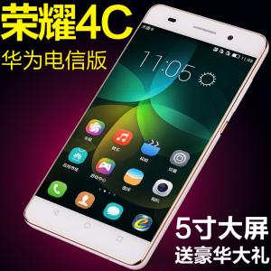 199元全网通智能手机 全网通支持电信4g吗 支持4G全网通的智能手机大盘点