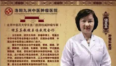 名医秘方治疗腺样体 图文：中国名医治恶性肿瘤秘方