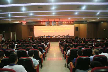 新学期全体教职工大会 新学期全体教职工大会 李庄平校长新学期在全体教职工大会上的讲话