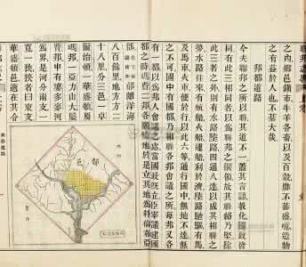 裨治文中的裨怎么读 裨治文