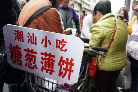 我不是在吃，就是在去吃的路上