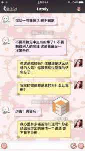 吴亦凡約炮门图片 吴亦凡约炮门聊天记录