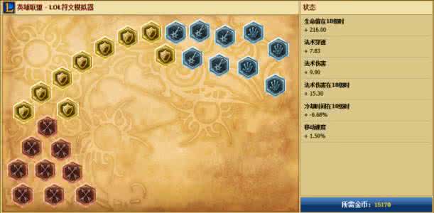 卡牌大师符文 卡牌大师符文 卡牌大师符文怎么配