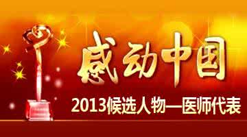 永远断根的高血压偏方 国宝秘方：五年高血压断根不花一分钱清肝降压饮