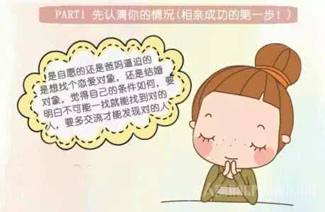 第二次约会最佳时间 第二次约会 约会小技巧，和女孩子约会时，第二次约不出的原因原来是这些