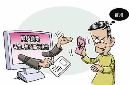 信仰缺失 网络约炮猖獗？是性开放？还是信仰缺失？