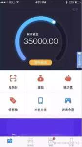 支付宝贷款口子有哪些 有哪些贷款口子?