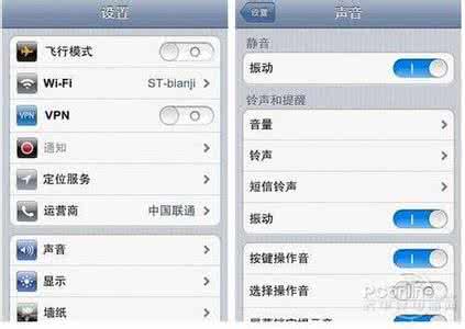 苹果7静音模式不震动 iphone5静音模式下来电不震动解决方法