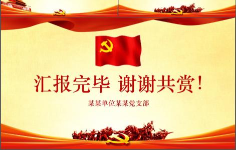 普通乡镇干部工作总结 乡镇干部工作总结