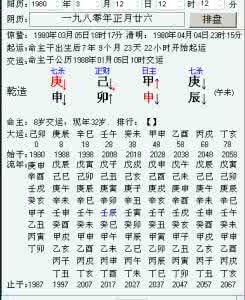 八字看头胎生男生女 【最新修定:八字命理头胎生男生女的规律】