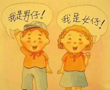 如何进行青春期性教育 如何对孩子进行性教育？来看看一位姐姐教育弟弟的七个经验